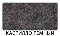 Стол обеденный Паук пластик