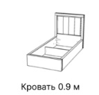 Кровать Виктория СВК-05 0.9 без ПМ