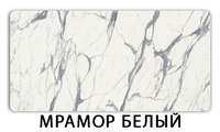 Стол обеденный Паук пластик