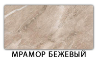 Стол обеденный Паук пластик
