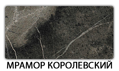 Стол обеденный Паук пластик