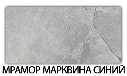 Стол обеденный Паук пластик