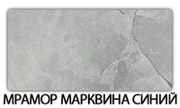 Стол обеденный Паук пластик