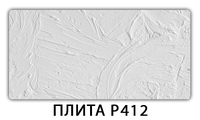 Обеденный стол Паук с фотопечатью узор