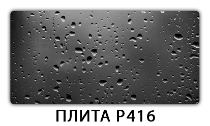 Обеденный стол Паук с фотопечатью узор