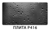 Обеденный стол Паук с фотопечатью узор