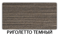 Стол обеденный Паук пластик