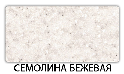 Стол обеденный Паук пластик