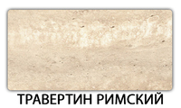 Стол обеденный Паук пластик